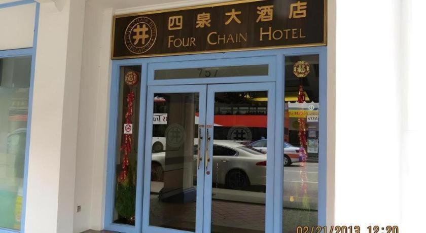 Four Chain View Hotel Сингапур Екстериор снимка